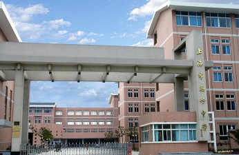 上海市高行中学(高中)环境