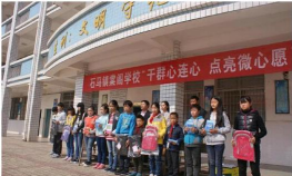 惠东县大岭棠阁小学环境