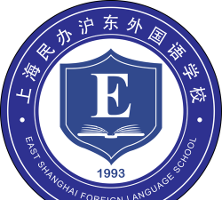 上海民办沪东外国语学校(初中)环境