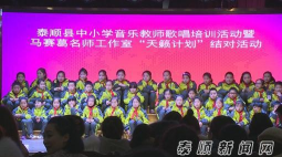 泰顺县东溪乡中心校环境