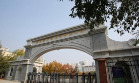 哈尔滨广厦附中环境