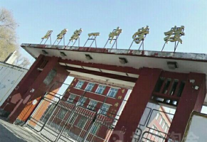 五常市第一中学环境