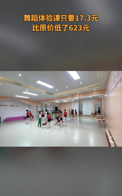 鸡西市鸡冠区舞之灵艺术培训学校有限公司环境