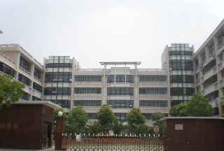 上海市西郊学校(初中)环境