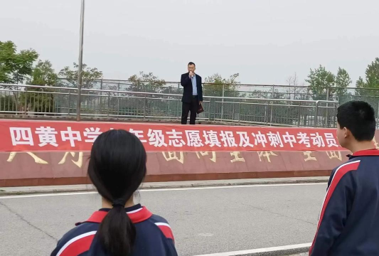 黄路镇初级中学环境