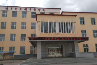 鸡东县朝鲜族中学环境