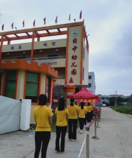 海丰县平东镇日中幼儿园环境