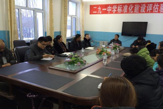 二九一农场完全中学环境