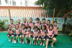 湛江市赤坎区旭升第二幼儿园