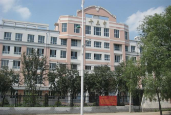 牡丹江市第十三中学