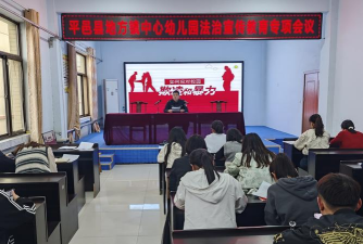 平邑县保太东金官村幼儿园