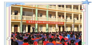 阳明镇第四小学