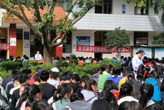 宜宾县复龙镇初级中学校