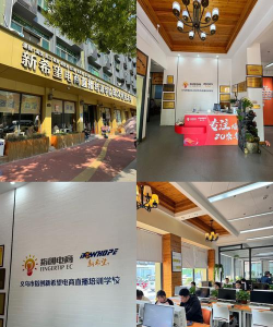 黄石市金手指艺术培训有限公司环境