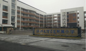 亭山小学
