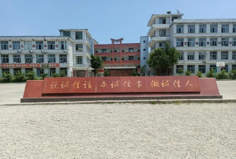 邻水县兴仁镇初级中学