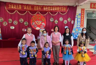 茂名市电白区高地街道念真幼儿园