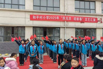 桐城市南演和平小学