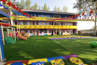 茌平县贾寨乡崔老庄村幼儿园