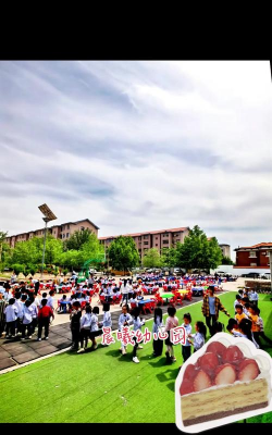 宾川县平川镇晨曦幼儿园