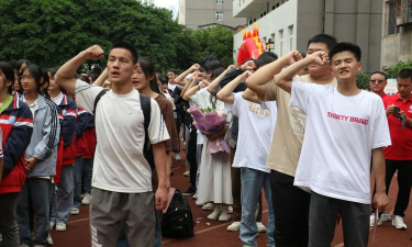 巴州区恩阳第二初级中学