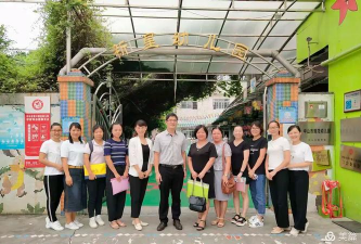 中山市港口新星幼儿园