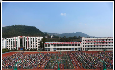 平昌县元山中学