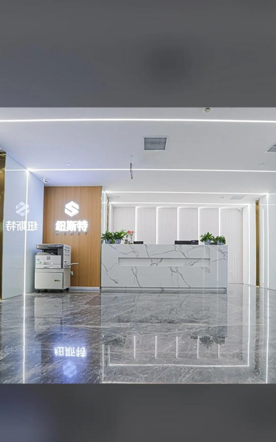 湖北纽思特科技培训有限公司