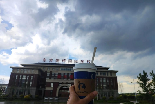 桂林东方英语实验学校