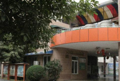 成都成飞幼儿园