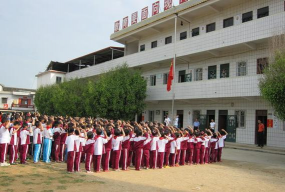大坪中心小学