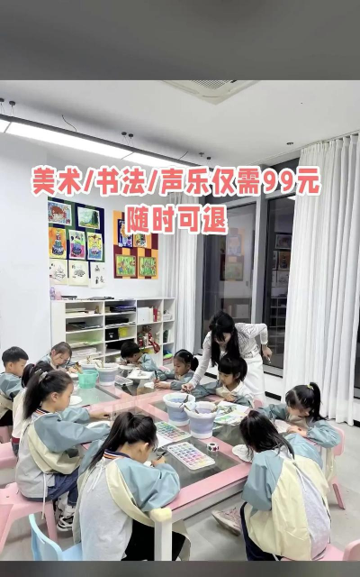 临洮县星禾艺术培训学校有限公司