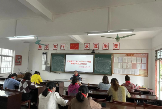 小三江中心小学