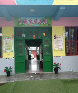 雨露幼儿园