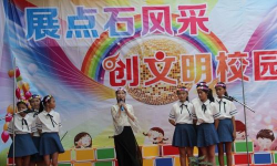陆丰市博美镇点石小学