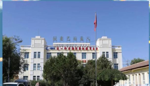 安定区黑山初级中学