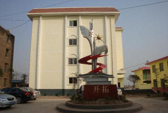 西昌市裕隆初级中学环境