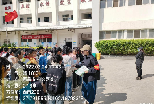 西昌市高草乡初级中学