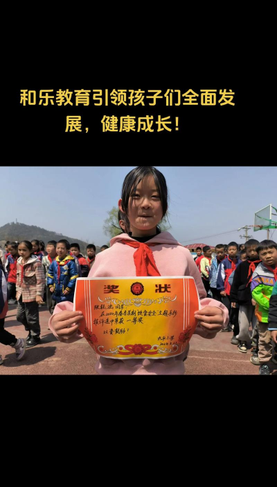 水富县太平乡复兴中心小学环境