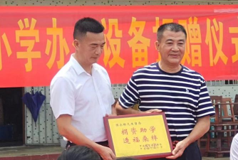 陆丰市甲东镇可湖小学环境