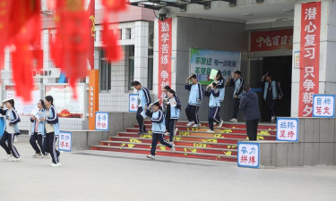 定西市安定区常川学校