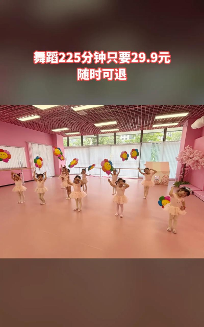 义乌市跳糖舞蹈培训部有限公司环境