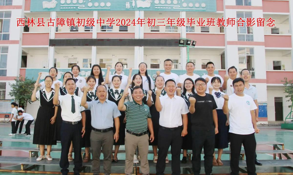 浦北县福旺镇古立中学环境