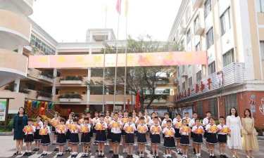 英德市实验小学