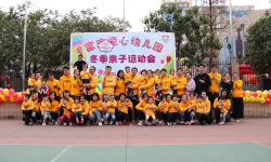 广州市番禺区大石街富庭爱心幼儿园环境