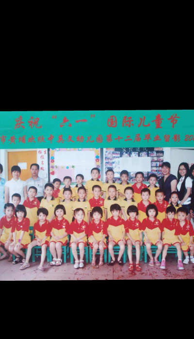 广州市黄埔区欢欣幼儿园环境