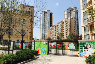 阳春市春城升平幼儿园