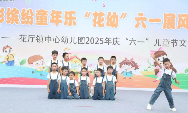 阳春市合水镇金路幼儿园