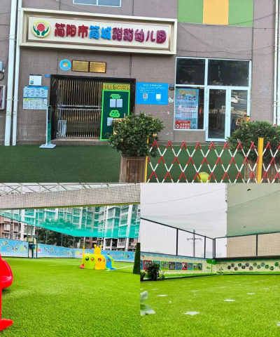 昌吉市甜甜幼儿园环境