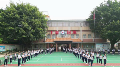 东莞市莞城运河小学环境